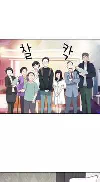 Tissue Thieves Ch.1-20 (English) (Ongoing)