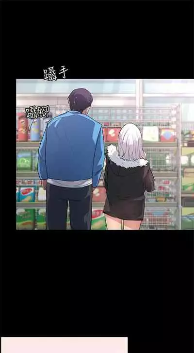 （周2）退货女友 1-25 中文翻译（完结）