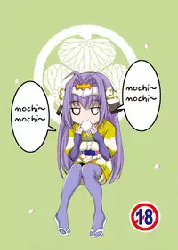 (C75) [Haiiro Koubou (Amano Kazumi)] Ten to Sen + Omake (Rance) [English] [Fated Circle]