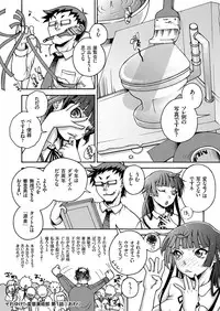 comic KURiBERON 2016-08 Vol. 46 [Digital]