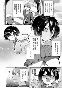 COMIC ExE 19 [Digital]