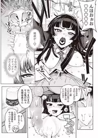 COMIC Penguin Club Sanzokuban 2018-01 [Digital]