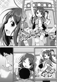 Idol Mania
