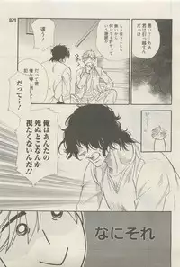 麗人 2015-05