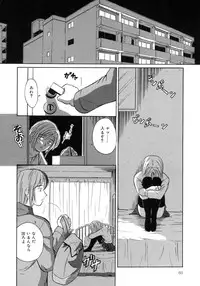 [Sasaki Kaoru] Aki no Sakura