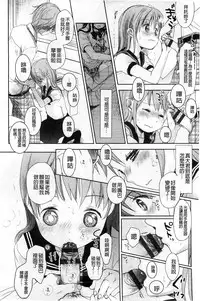 [Okada Kou] A SIZE [Chinese]