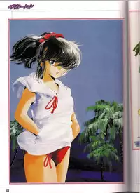 Shinseiki Cream Lemon Escalation die Liebe perfect collection