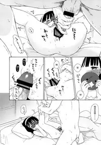 [Sekiya Asami] Bokura no Line [Chinese]