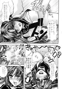 (C76) [Cannabis (Shimaji)] Taishou Yotogi Musume (Taishou Yakyuu Musume)