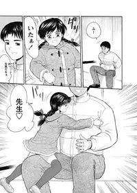 Karyou Gakuen Shotoubu 2011-1