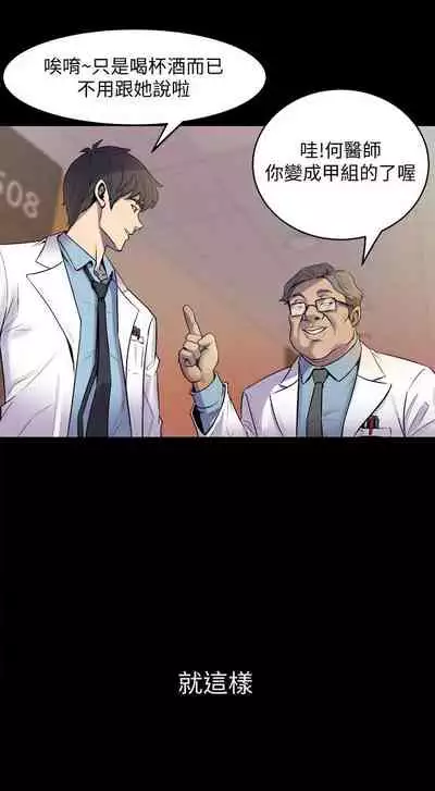 與前妻同居 1-67