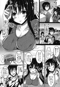 COMIC Shingeki 2012-10 [Digital]