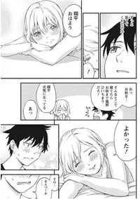 Monthly Vitaman 2017-11 [Digital]