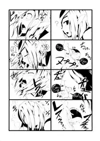 (CT13) [AHOBAKA (aho)] Ore no Sensuikan ga Mutio ni Kyuu Senkou (Blue Submarine No. 6)