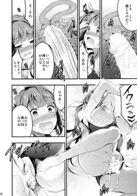 [Otabe Dynamites (Otabe Sakura)] Oshioki! Iku no Nurunuru Soap Time (Kantai Collection) [Digital]