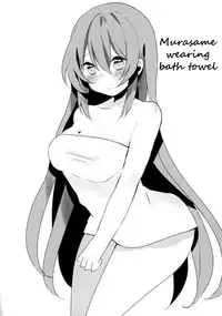 [Qualia Cheese (Touko)] Murasame-chan wa Kiss ga Shitai | Murasame-chan wants to kiss (Kantai Collection -KanColle-) [English] [SeekingEyes]