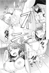 [EBA] Inaka Tagosaku no Yuuutsu