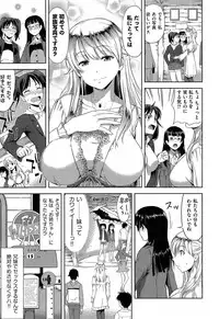 COMIC AUN 2013-07