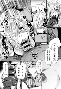 [Ooshima Ryou] Mama-iro Kajitsu