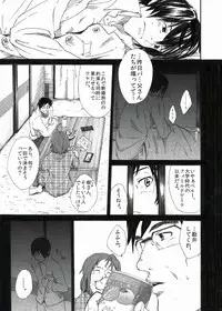 H- Htakamiya - [H. Situation] Shota Barre by Rooty