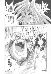 [Hariken Hanna] Ganbare RPG Gakuen XXX