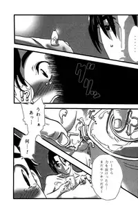 (C66) [5/4 (Various)] Kikan Boku no Onii-chan Natsu-gou