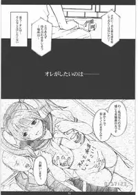 (C77) [M (Amano Ameno)] Seinen JuMp Soushuuhen vol.1 (Gantz, Hikaru No Go, Ichigo 100%)