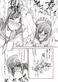 (C65) [BLUE GARNET (Serizawa Katsumi)] BLUE GARNET XVI EXTENDEAD (Busou Renkin)