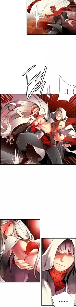 Lilith`s Cord Ch.0-23