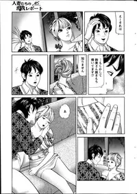 Action Pizazz 2013-05