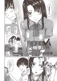 COMIC HOTMiLK 2009-12