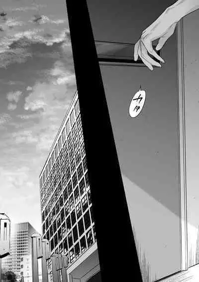 Sotozura no Ii Osananajimi