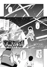 COMIC RiN 2010-12