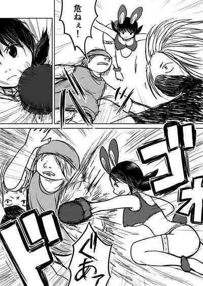 Dekashiri Dwarf Musume wa Yoku Tabe Yoku Dasu no de Bouken Shoshinsha ni wa Osusume Shinai