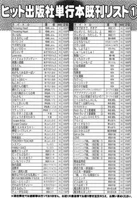 COMIC AUN 2013-07
