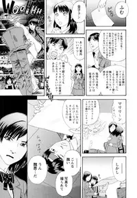 [Tenjiku Rounin] Ryoki no Toki -Archaic Angel-