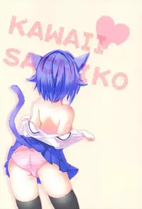 (C89) [trigger.m (Emu Emuo)] Nekomimi Sachiko wa ii Sachiko (THE IDOLM@STER CINDERELLA GIRLS)