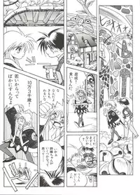 [Anthology] Bishoujo Doujinshi Anthology 9 (Various)