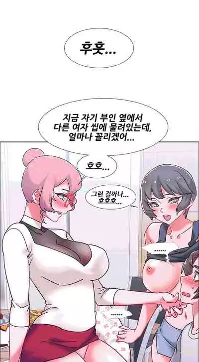 [Studio Wannabe] Rental Girls | 出租女郎 Ch. 33-58 [Chinese] 第二季 完结