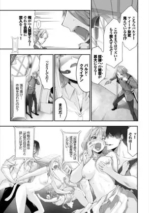 Dascomi Vol.10