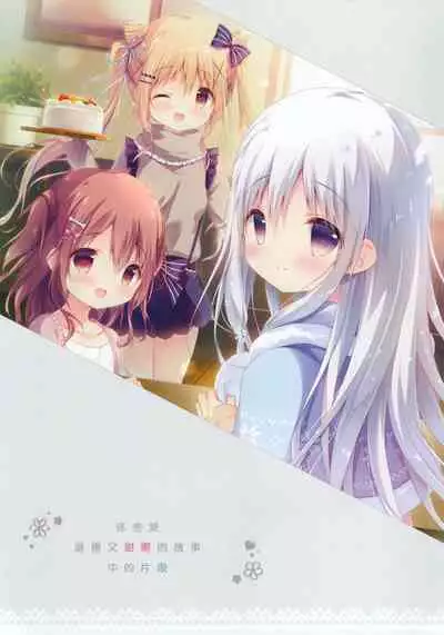 SugaTem! AFTER PARTY!