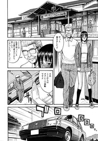 COMIC MUJIN 2010-09