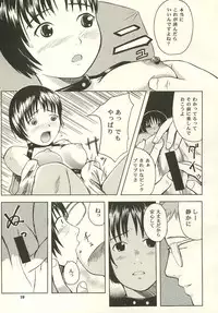 (D-Summit 01) [WILDCARD RIDERS (various)] Wildcard Riders. vol.1