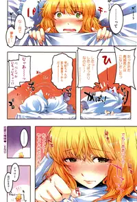 [ED] Cheerism [Decensored]