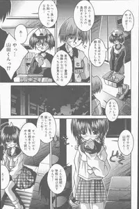 COMIC Mate 2001-06