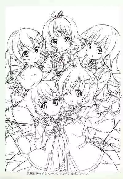 (C95) [fluffy x fluffy (Waki)] Heisei Anime Arigatou Rakugaki + Rough-shuu (Various)