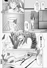 COMIC Momohime 2008-07