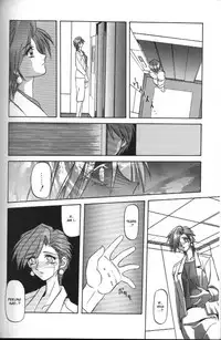 [Sanbun Kyoden] Sein - Zain [English] [desudesu]