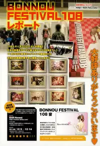 COMIC Anthurium 021 2015-01