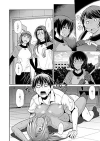 COMIC ExE 19 [Digital]